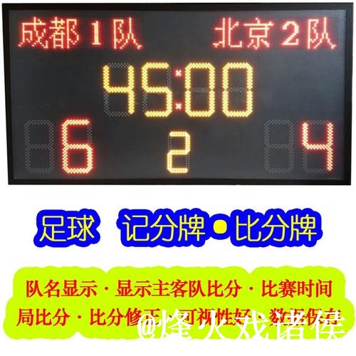 2026世界杯竞猜APP怎么找?入口更新和比分玩法说明 2026世界杯竞猜APP怎么找?入口更新和比分玩法说明